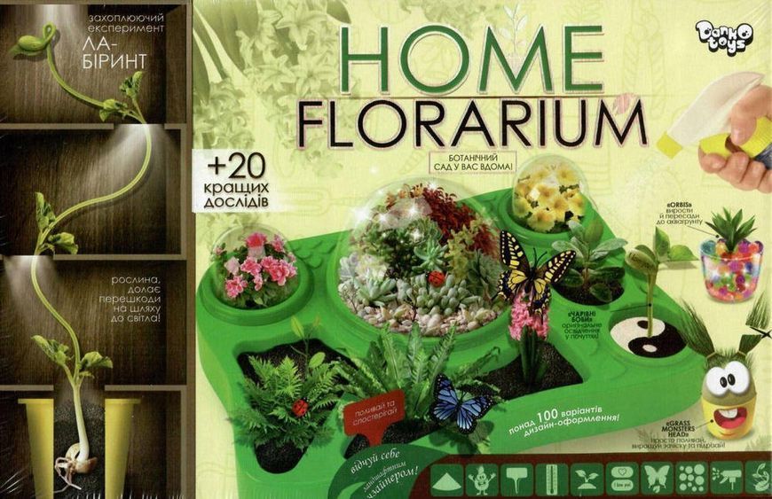 Безпечний освітній набір для вирощування рослин "HOME FLORARIUM", HFL-01-01U, Danko Toys 4820186079876 фото