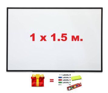 Доска магнитная под маркер 100 х 150 см. в черной рамке Flip + набор в подарок (Flip 100х150BP) Flip 100х150BP фото