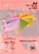 Бумага Spectra Color А4 80г/м2 100 листов розовая неоновая 342 16.7547 фото 1