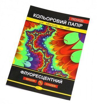 Набор цветной бумаги "Флуоресцентный" А4 14 листов КПФ-А4-14 4820078283107 фото