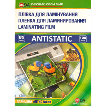 Пленка для ламинирования DA Antistatic 188&times;263 мм глянцевая 100 мкм, 100 шт/уп 11201011808YA фото