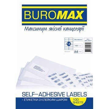 Этикетки самоклеящиеся BuroMax 105х42,4 мм 14 шт. на листе А4 (100 арк./1400 этикеток), бумага самоклеющаяся 4823078959799 фото