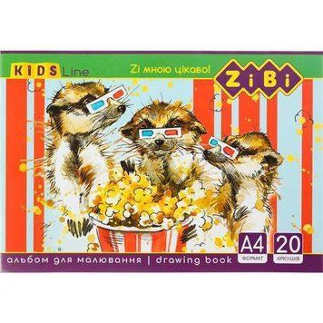 Альбом для малювання 20 аркушів на скобі 120 г/м&sup2; KIDS Line ZB.1423 4823088243949 фото