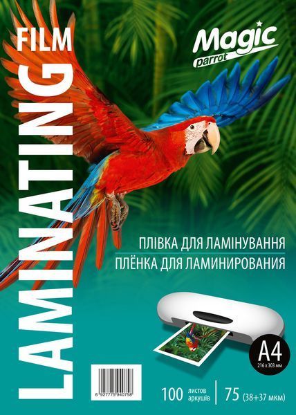 Плівка для ламінування Magic А4 75 мкм 216&times;303 мм глянцева, 500 шт/уп 6927775940758/0751/5 фото