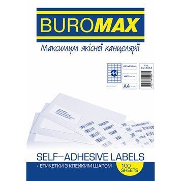Этикетки самоклеящиеся BuroMax 48,5х25,4 мм 44 шт. на листе А4 (100 арк./4400 этикеток), бумага 4823078959881 фото