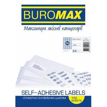 Этикетки самоклеящиеся BuroMax 52,5х21,2 мм 56 шт. на листе А4 (100 арк./5600 этикеток), бумага самоклеющаяся 4823078959898 фото