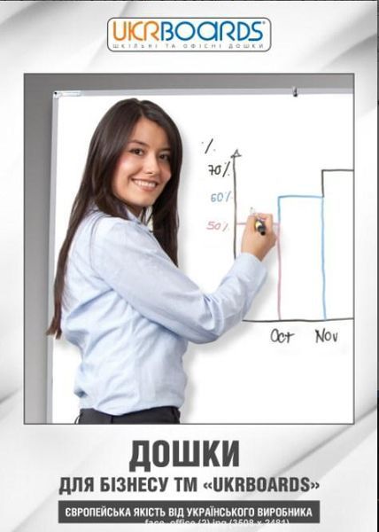Дошка магнітна під маркер BUROMAX 60x90 см у клітинку 5x5 UB60x90Wk фото
