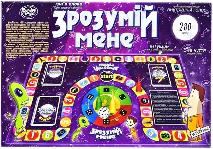 Гра велика настільна "Зрозумій мене" укр, DTG18U, Danko toys 4820150918712 фото