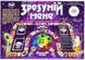Гра велика настільна "Зрозумій мене" укр, DTG18U, Danko toys 4820150918712 фото 5