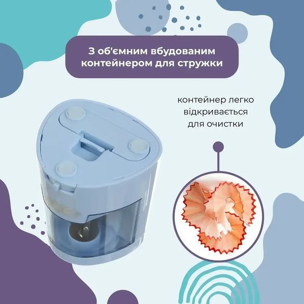 Чинка для олівців автоматична блакитна KIDS Line ZB.5515-14 4823078997050 фото
