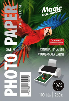 Преміум фотопапір 10x15 Magic SATIN 260 г/м&sup2; (RC) напівглянець сатин &mdash; 100 аркушів 6928885726218 фото