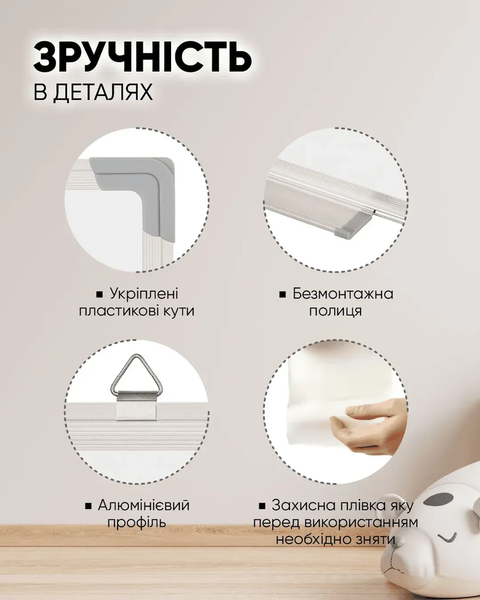 Магнитно-маркерная доска BUROMAX BM.0041 100х150 см, алюминиевая рамка BM.0041 фото