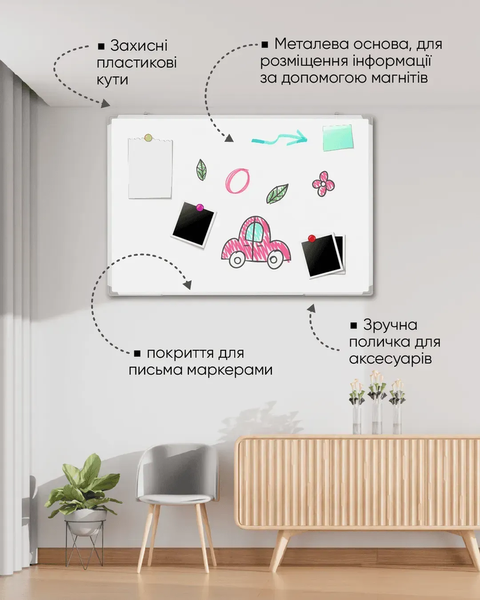 Магнитно-маркерная доска BUROMAX BM.0041 100х150 см, алюминиевая рамка BM.0041 фото