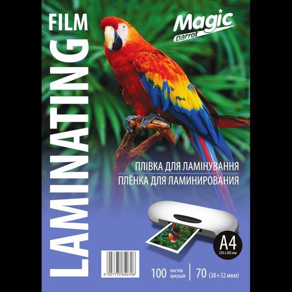 Пленка для ламинирования Magic A4 70 мкм 216&times;303 мм глянцевая, 300 шт/уп 6927775840706/0713/3 фото