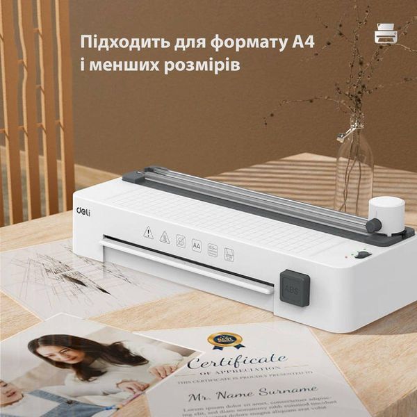 Ламінатор T109, 4в1 формату А4, 125мкм., Deli T109 фото