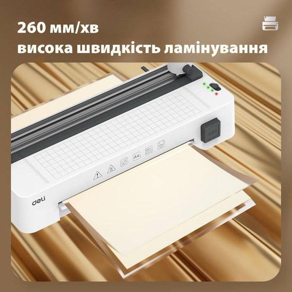 Ламінатор T109, 4в1 формату А4, 125мкм., Deli T109 фото