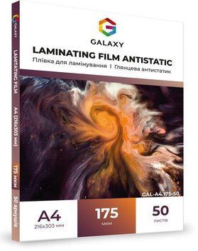 Пленка для ламинирования Galaxy Antistatic A4 175 мкм 216&times;303 мм глянцевая, 50 шт/уп GAL-A4.175-50 фото
