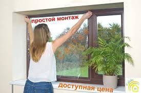 Теплозберігаюча плівка для окон Третє скло&raquo;, енергозберігаюча плівка термозбіжна TMP1.1625mk фото
