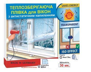 Теплосберегающая пленка на окна 1.1x6 м. 30мк Германия, Термопленка для утепление окон Третье стекло 6.6 м.кв. 1687225833 фото