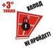 Теплозберігаюча плівка для окон Третє скло&raquo;, енергозберігаюча плівка термозбіжна TMP1.1625mk фото 1