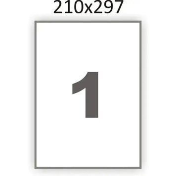 Етикетки самоклеючі А4 210&times;297 мм - 1 шт на аркуші А4 (100 арк. ) Папір самоклеючий А4 Crystal 16. 7032 16.7032 фото
