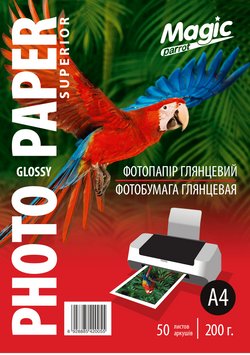 Папір для фотодруку A4 Magic 200 г/м2 глянсовий, 50 аркушів 6928885420055 фото