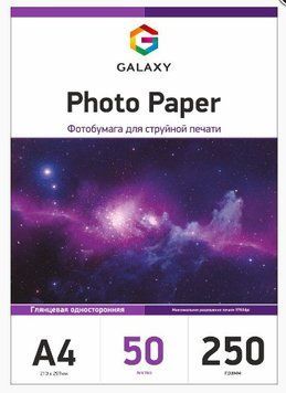 Фотобумага глянцевая Galaxy A4 250 г/м2 односторонняя, 50 листов GAL-A4HG 250-50 фото