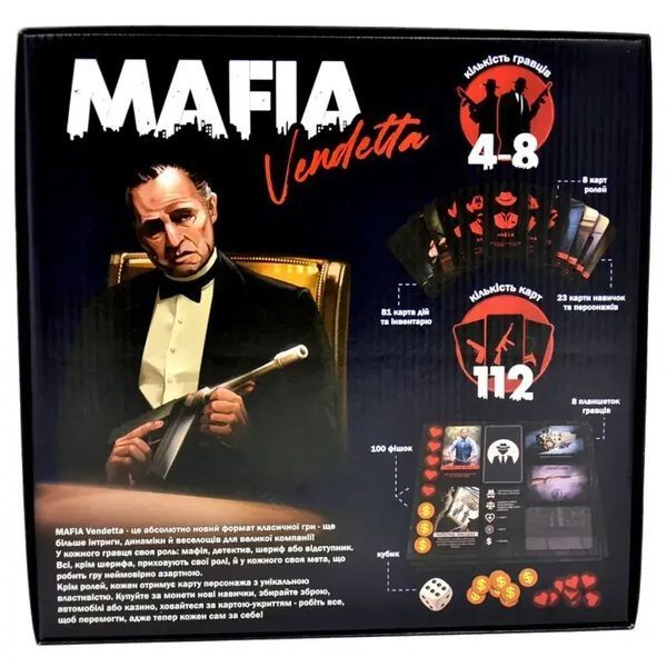 Развлекательная игра "MAFIA Vendetta" укр, MAF-01-01U, Danko Toys 4823102809113 фото