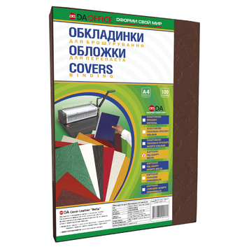 Обложки для переплета брошюровки А4 DA 230 г/м2 100 шт. картонная "под кожу" Коричневый 1220101020700 фото