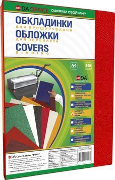 Обложки для переплета брошюровки А4 DA 230 г/м2 100 шт. картонная "под кожу" Красный 1220101020900 фото