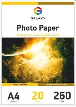 Фотобумага сатин (полуглянец) Galaxy A4 260 г/м2 односторонняя, 20 листов GAL-A4PPS260-20 фото