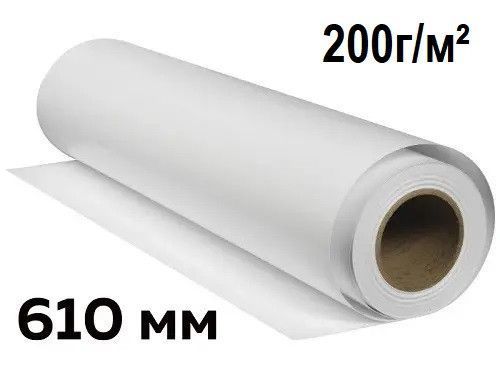 Фотобумага Magic глянцевая 200г/м2 рулон 610мм х 30метров Рулонная фотобумага M200/610/30 фото