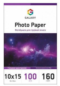 Глянцевий фотопапір 10x15 Galaxy GLOSSY, 160 г/м&sup2; &mdash; упаковка 100 аркушів GAL-A6HG160-100 фото