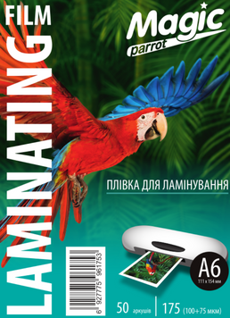Плівка для ламінування Magic А6 175 мкм, глянцева, 50 шт/уп. 6927775961753 фото
