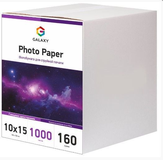 Глянцевий фотопапір 10x15 Galaxy GLOSSY, 160 г/м&sup2; &mdash; упаковка 1000 аркушів GAL-A6HG160-1000 фото