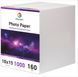 Глянцевий фотопапір 10x15 Galaxy GLOSSY, 160 г/м&sup2; &mdash; упаковка 1000 аркушів GAL-A6HG160-1000 фото