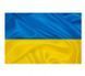 Флаг Украины атласный П5А (70х105 см) П5А фото 1