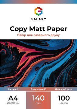Офісний папір Galaxy для лазерного друку A4 140 г/м&sup2; двосторонній матовий 100 аркушів 005382 фото