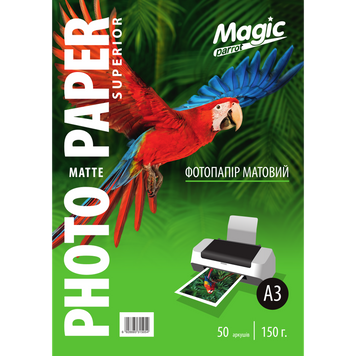 Матовий фотопапір Magic А3 150 г/м&sup2;, 50 аркушів 6928885315054 фото