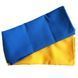 Флаг Украины из габардина П6Г (90х135 см) П6Г фото 1