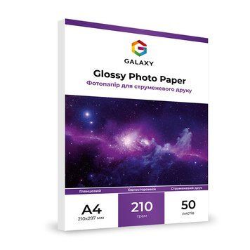 Фотобумага глянцевая A4 Galaxy GLOSSY 210 г/м2 односторонняя, 50 листов GAL-A4HG210-50 фото