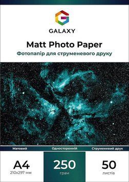 Фотопапір Galaxy A4 250 г/м&sup2; матовий односторонній, 50 аркушів GAL-A4MC250-50 GAL-A4MC250-50 фото