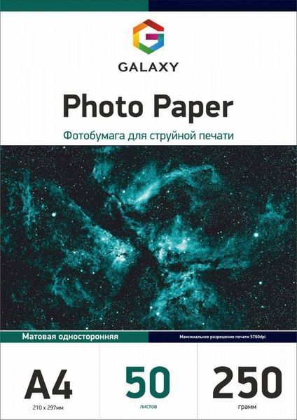 Фотопапір Galaxy A4 250 г/м&sup2; матовий односторонній, 50 аркушів GAL-A4MC250-50 GAL-A4MC250-50 фото