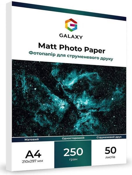 Фотопапір Galaxy A4 250 г/м&sup2; матовий односторонній, 50 аркушів GAL-A4MC250-50 GAL-A4MC250-50 фото