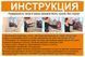 Теплосберегающая пленка для окон "Третье стекло&raquo; 1x6 м, 25 мк Германия ОРИГИНАЛ Термопленка для утепление окон TMP625mkORIGINAL фото 2